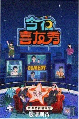 抗光幕布