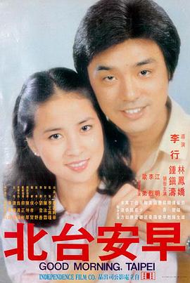 独立影音室设计