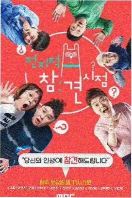 智能影院系统